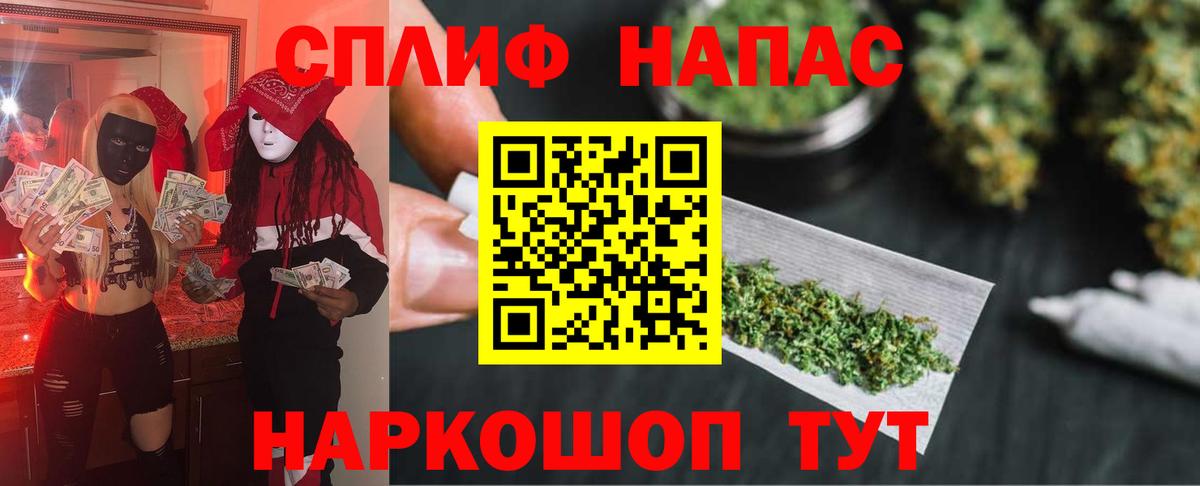 Канабис гибрид  Бошки Шишки конопля  Бошки Шишки LSD WEED  Шишки марихуана VHQ  Армавир  Вход с VPN 
